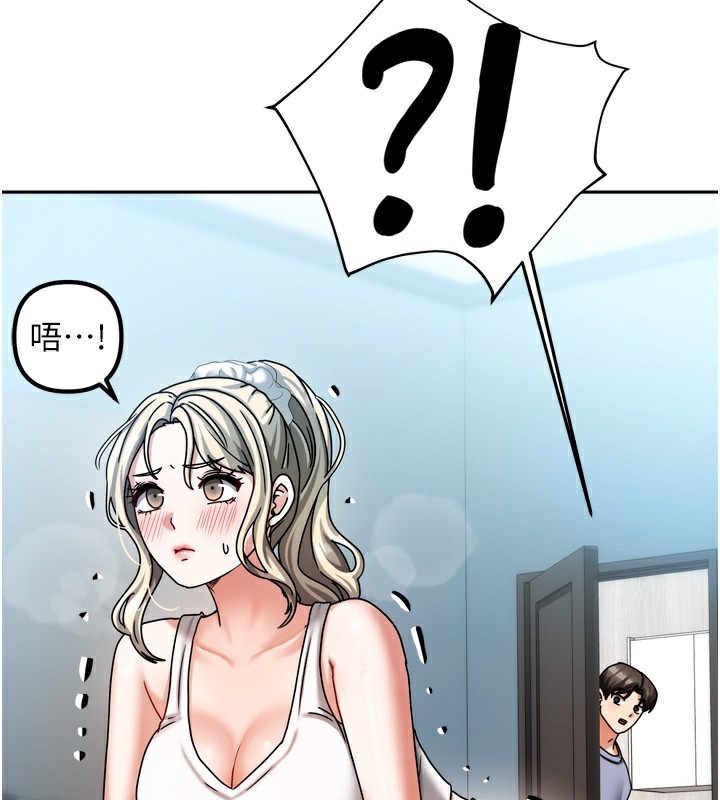 148P - 我家的女房客