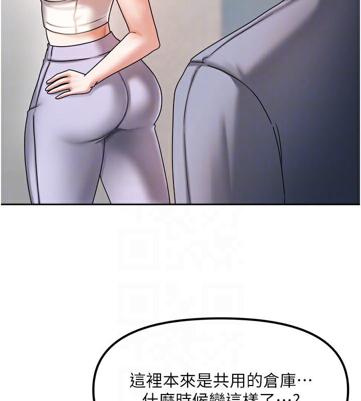 152P - 我家的女房客