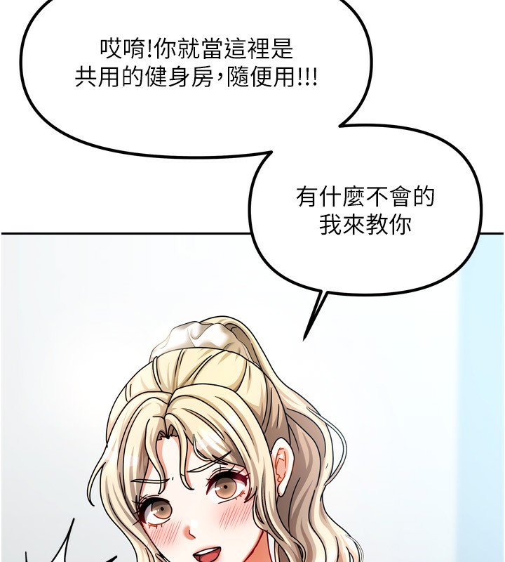 157P - 我家的女房客