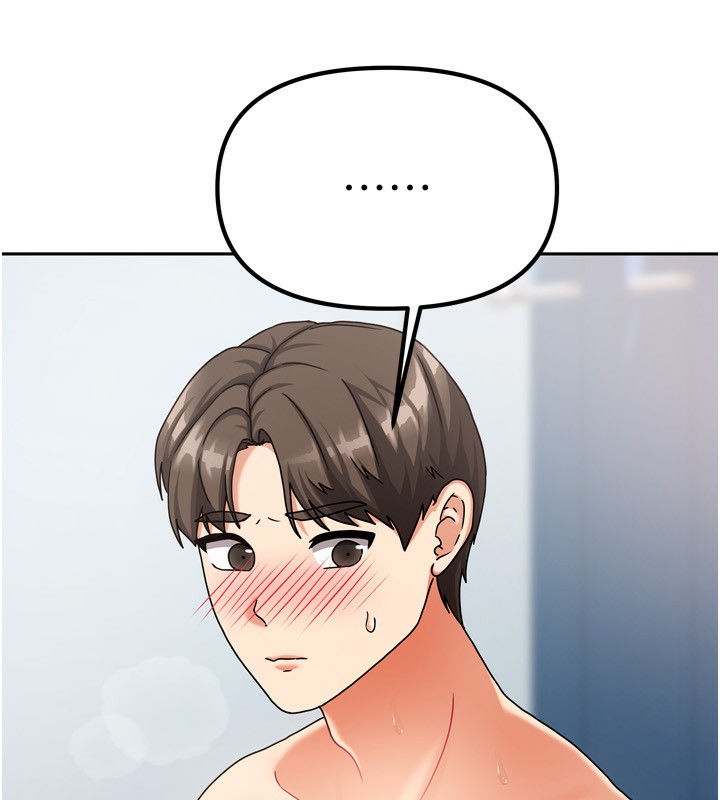 15P - 我家的女房客