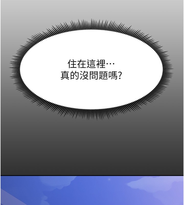 162P - 我家的女房客