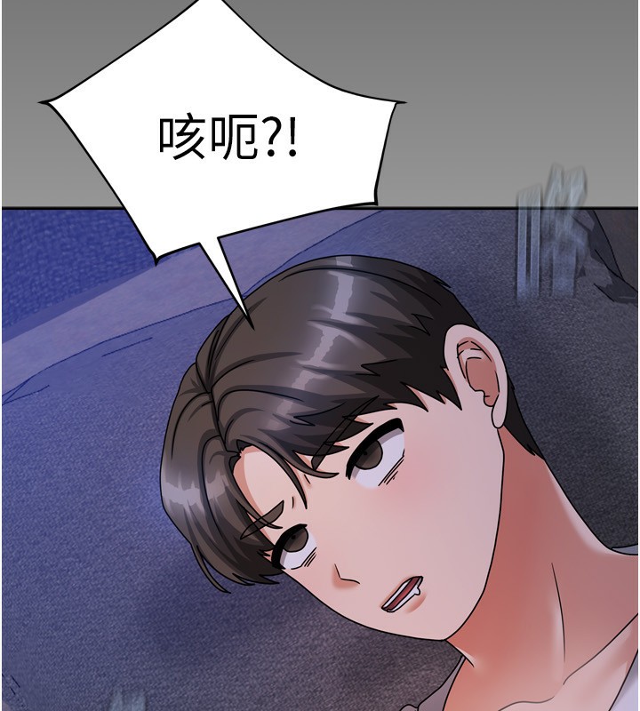 166P - 我家的女房客