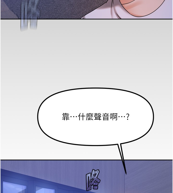 167P - 我家的女房客