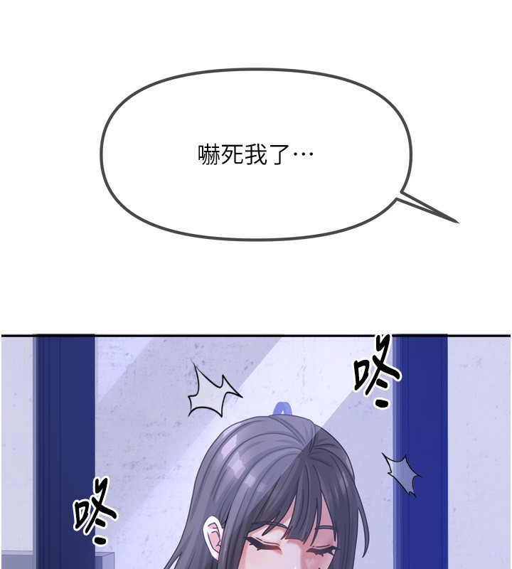 172P - 我家的女房客