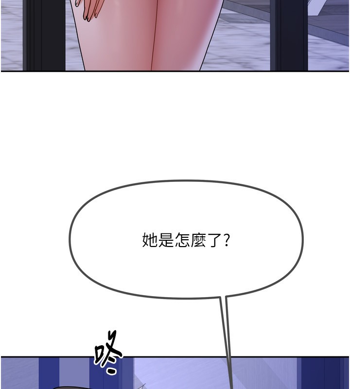 174P - 我家的女房客
