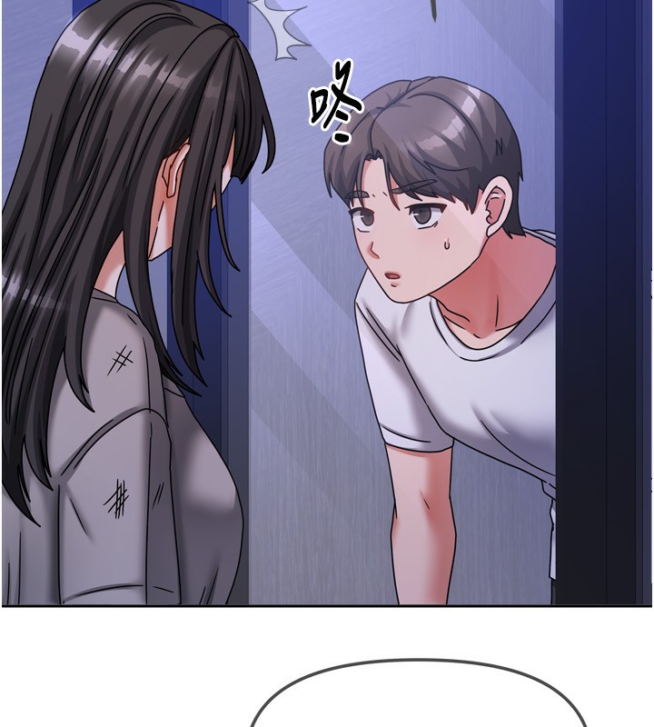 175P - 我家的女房客