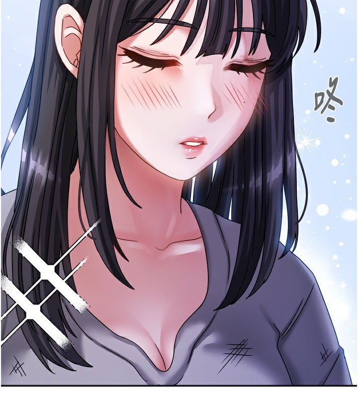 178P - 我家的女房客