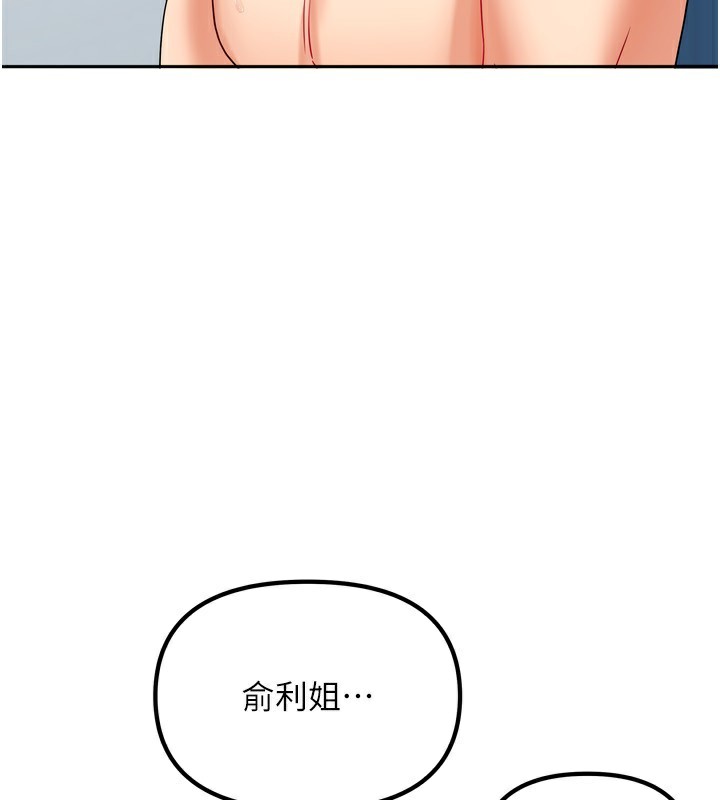 17P - 我家的女房客