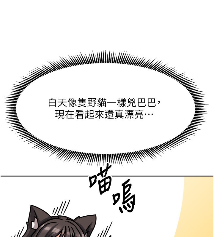 180P - 我家的女房客