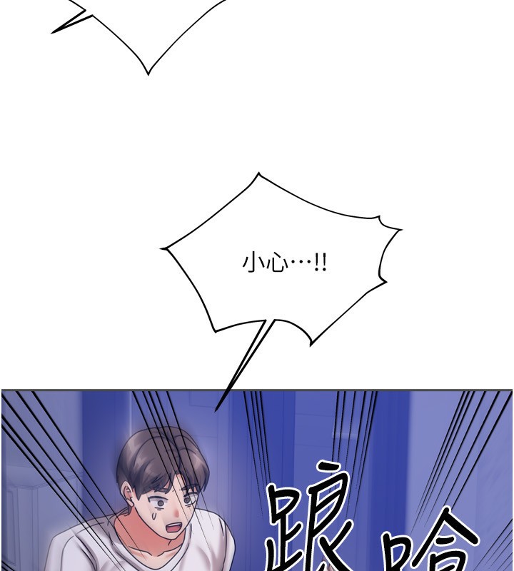 186P - 我家的女房客