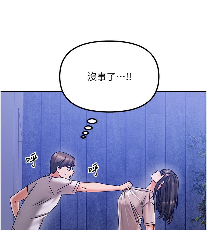 189P - 我家的女房客