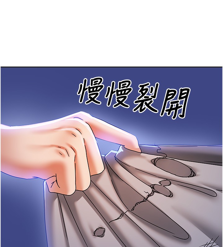 191P - 我家的女房客