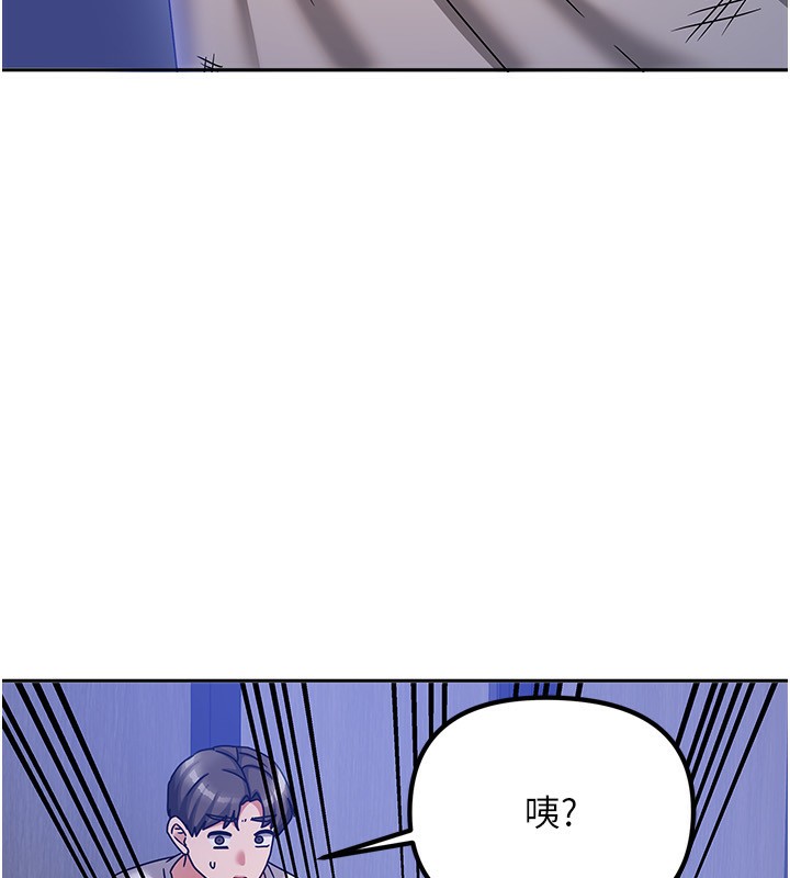 192P - 我家的女房客