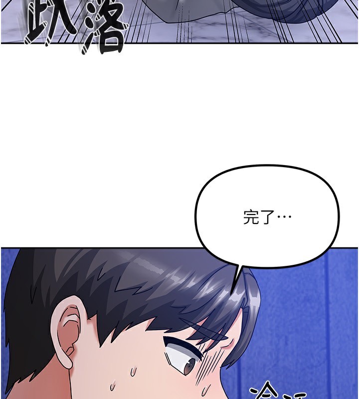 195P - 我家的女房客