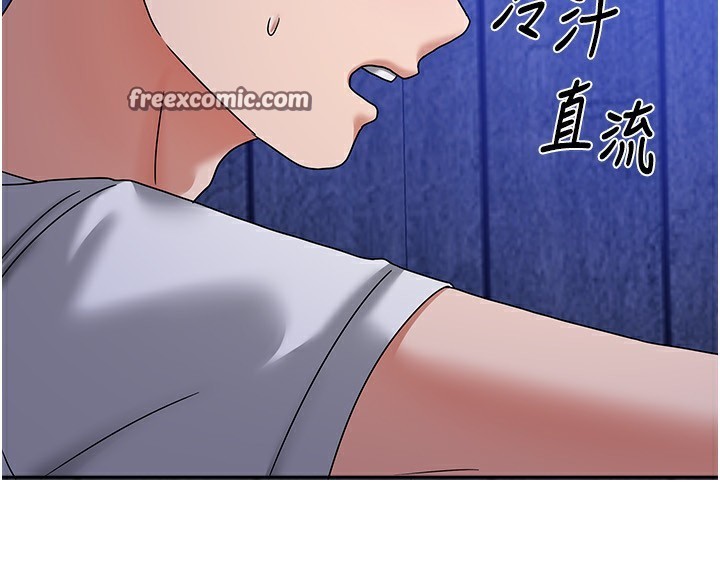 196P - 我家的女房客
