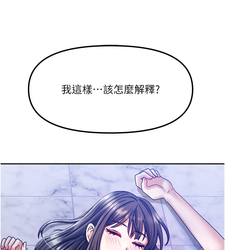 197P - 我家的女房客
