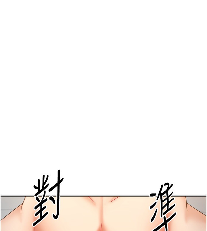 22P - 我家的女房客