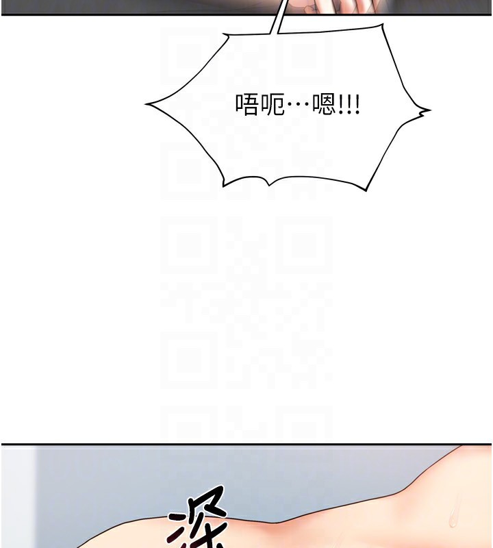 27P - 我家的女房客