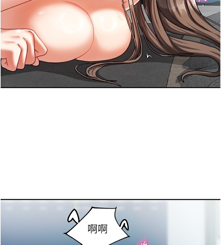 33P - 我家的女房客