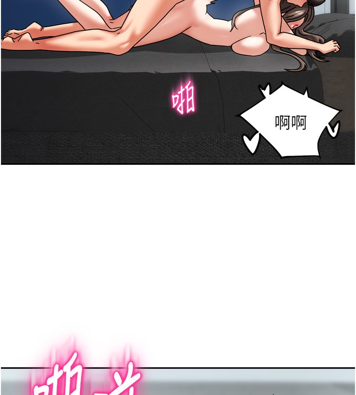 35P - 我家的女房客