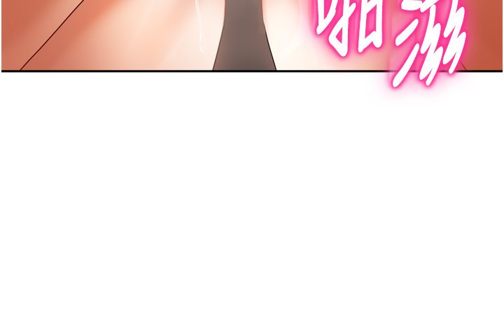 37P - 我家的女房客