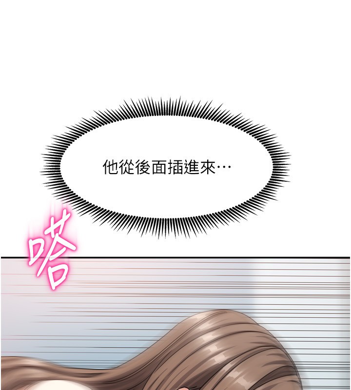 38P - 我家的女房客
