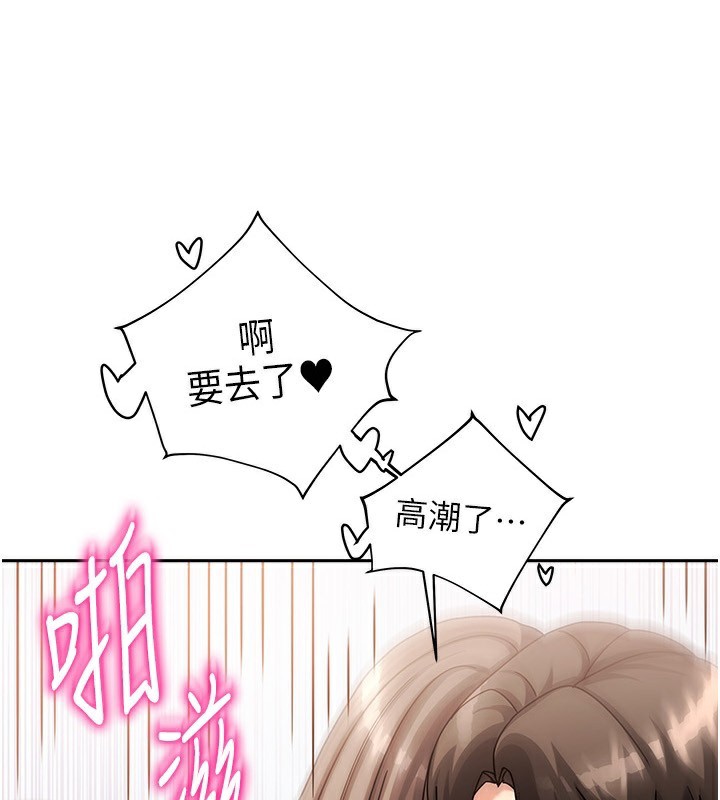 3P - 我家的女房客