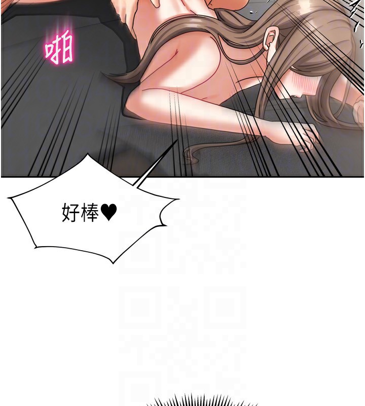 44P - 我家的女房客