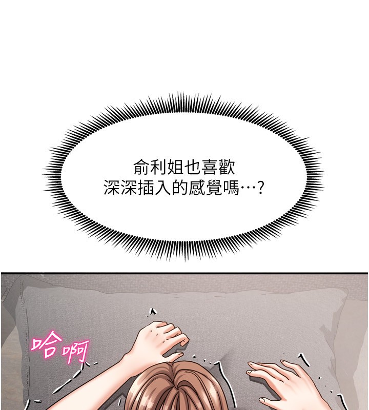 47P - 我家的女房客