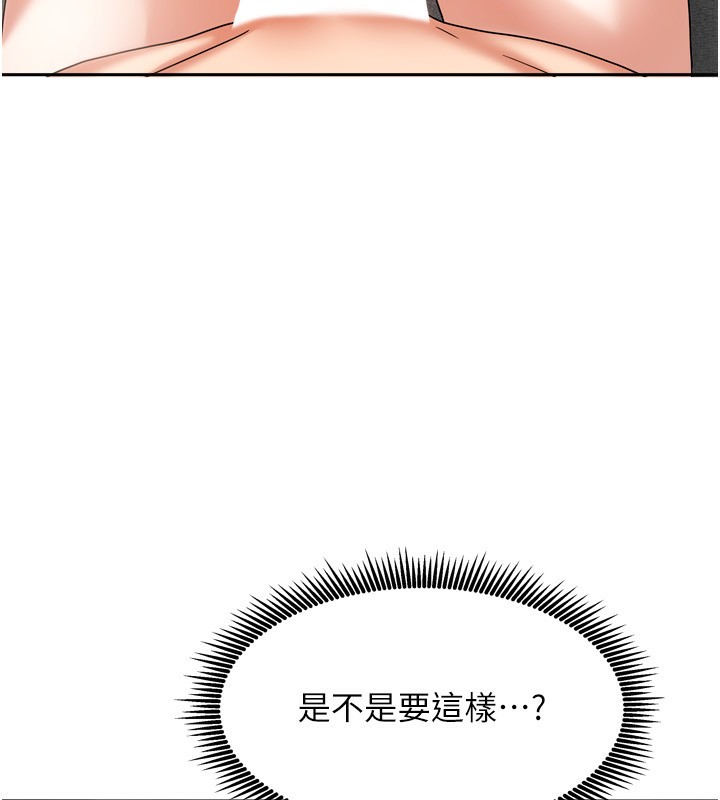 51P - 我家的女房客