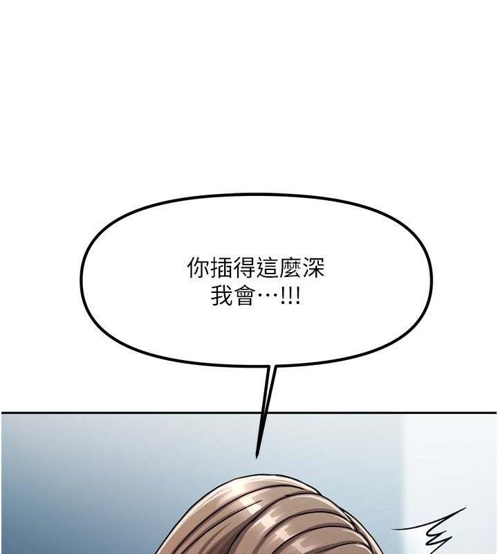 55P - 我家的女房客
