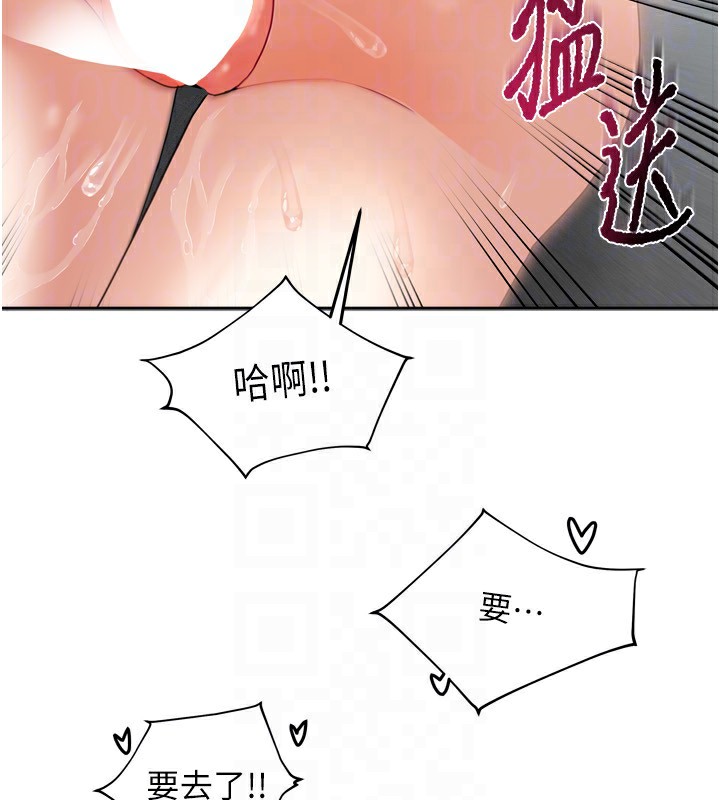 62P - 我家的女房客
