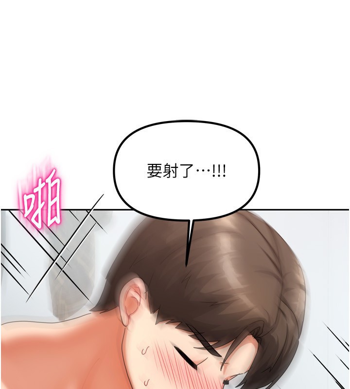 64P - 我家的女房客