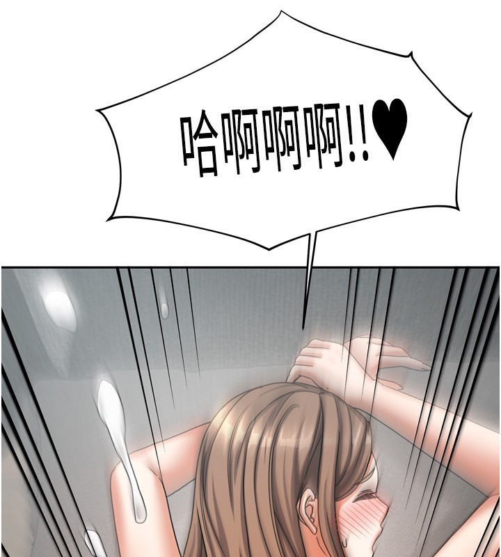 67P - 我家的女房客