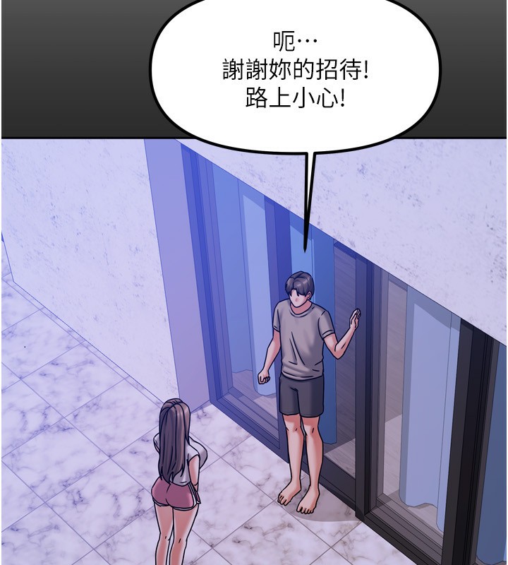 72P - 我家的女房客