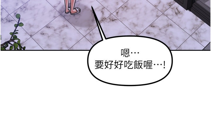 73P - 我家的女房客