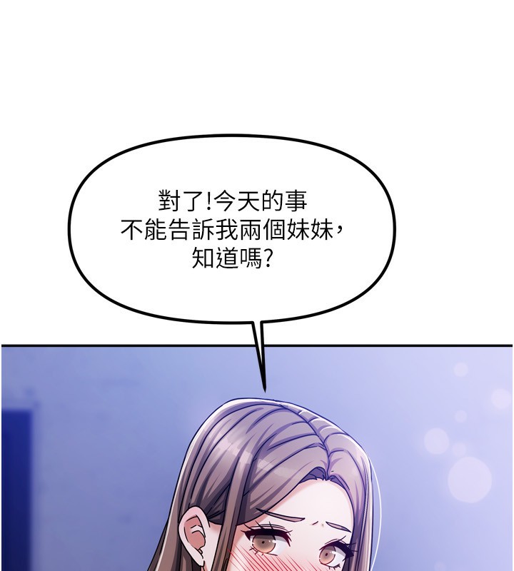 74P - 我家的女房客
