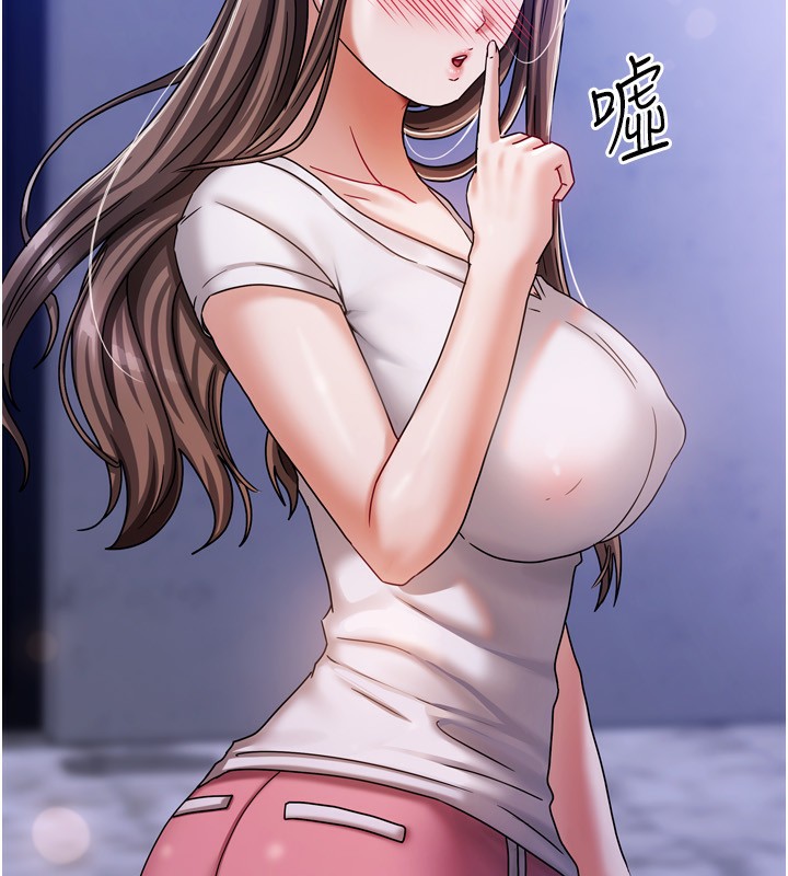 75P - 我家的女房客