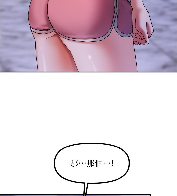 76P - 我家的女房客