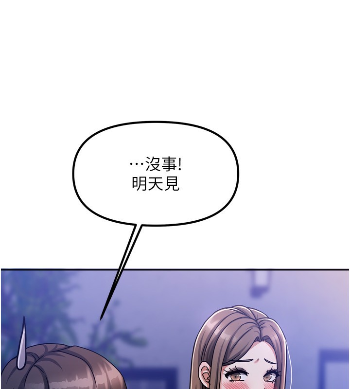 78P - 我家的女房客
