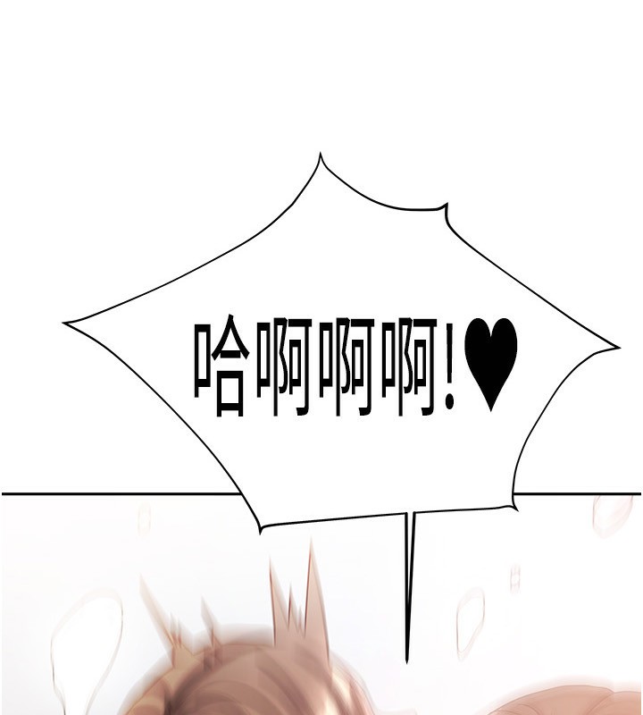 7P - 我家的女房客