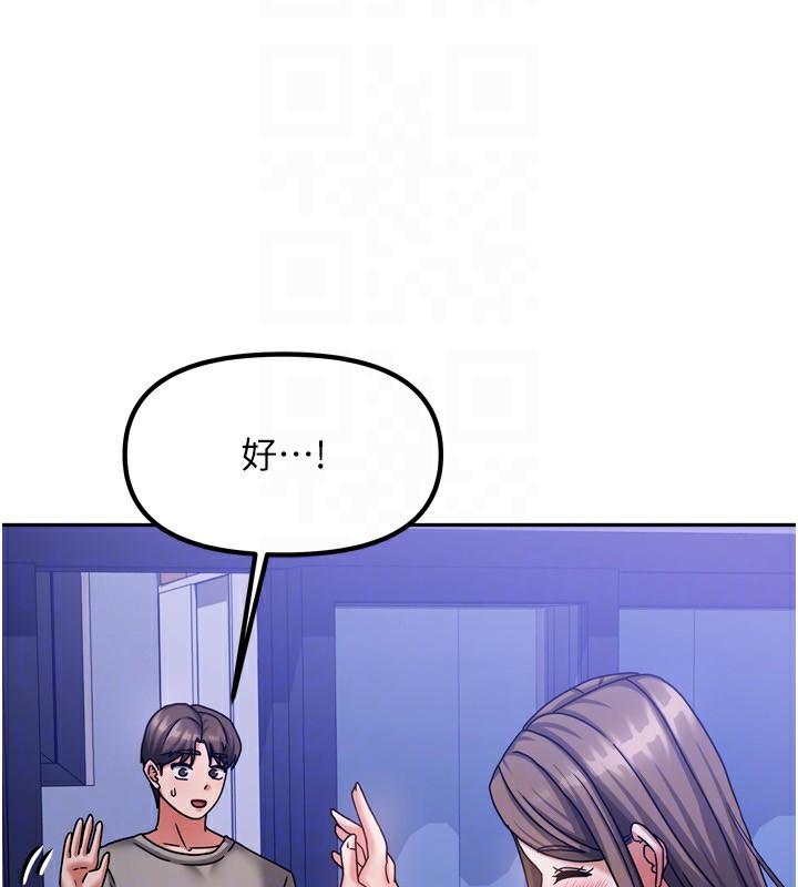 81P - 我家的女房客