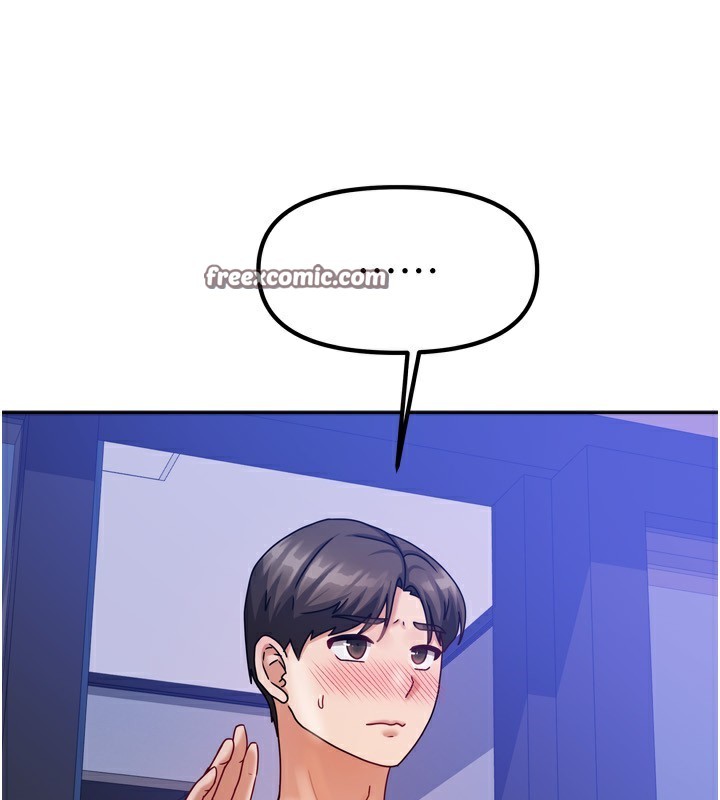 84P - 我家的女房客
