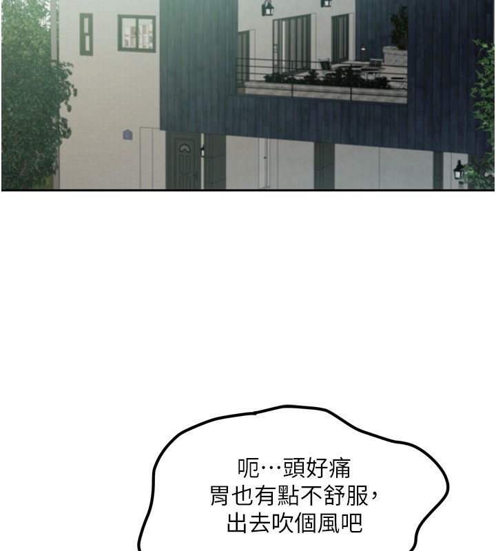 93P - 我家的女房客