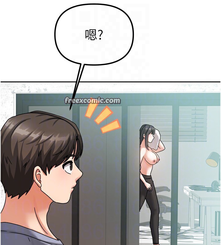 98P - 我家的女房客