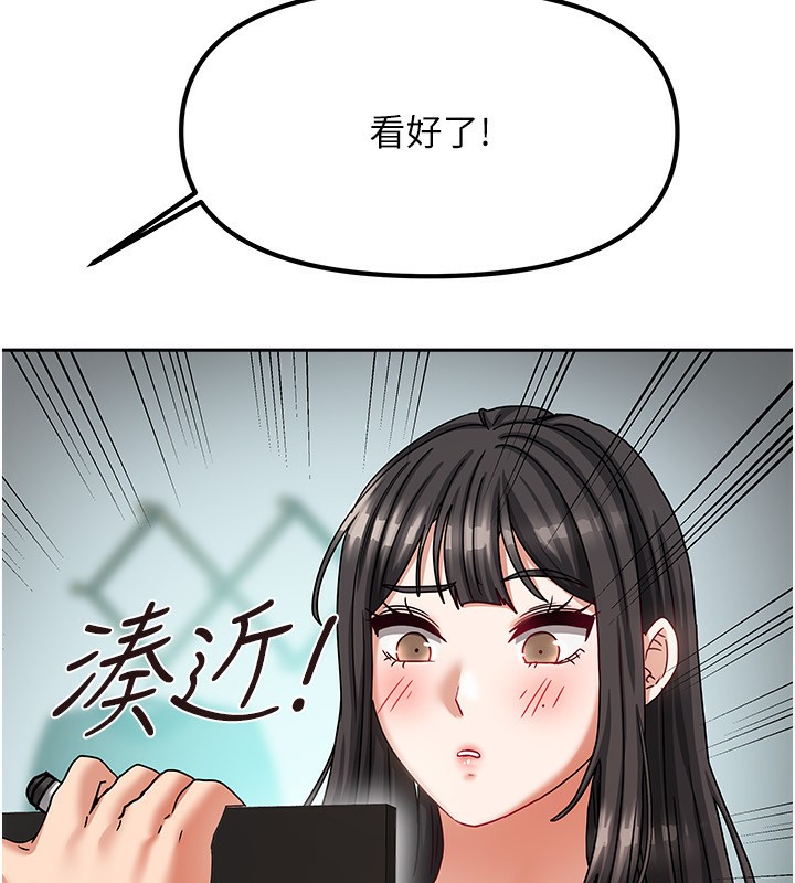 100P - 我家的女房客