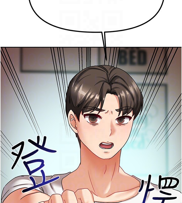 103P - 我家的女房客