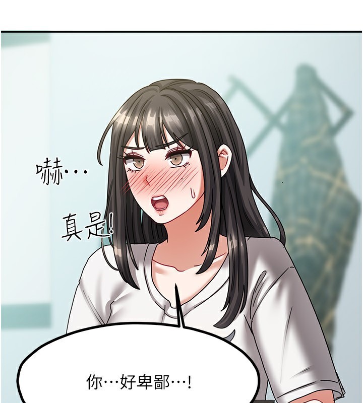 108P - 我家的女房客