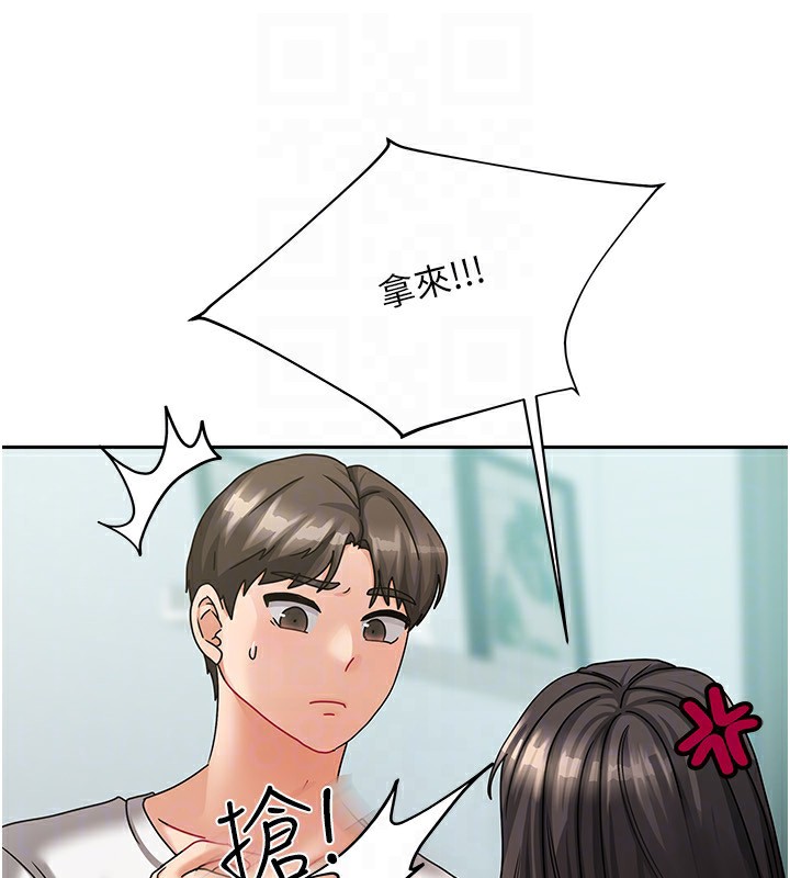 111P - 我家的女房客