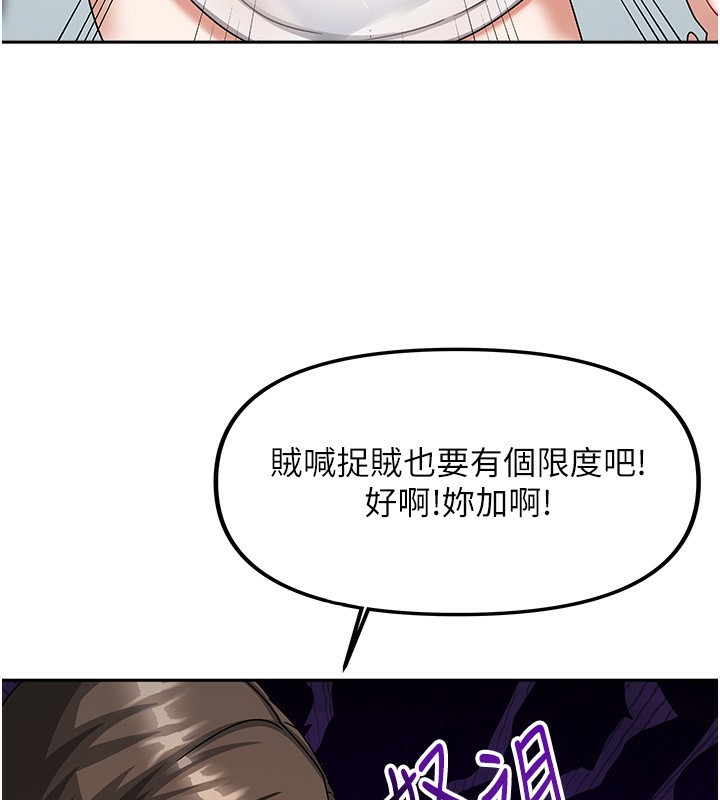 115P - 我家的女房客